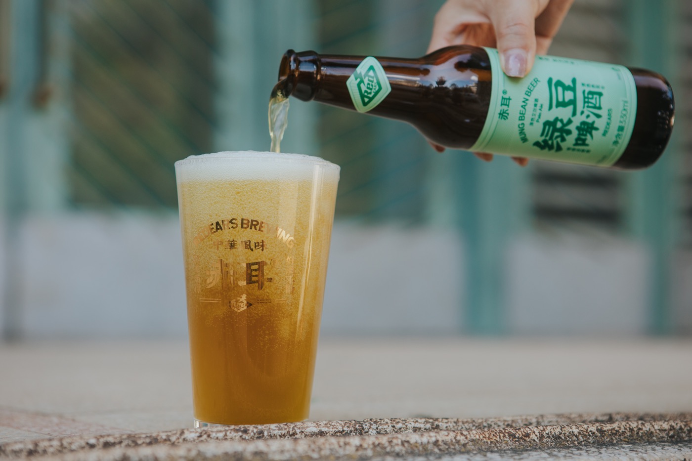 Mung Bean Beer 绿豆啤酒