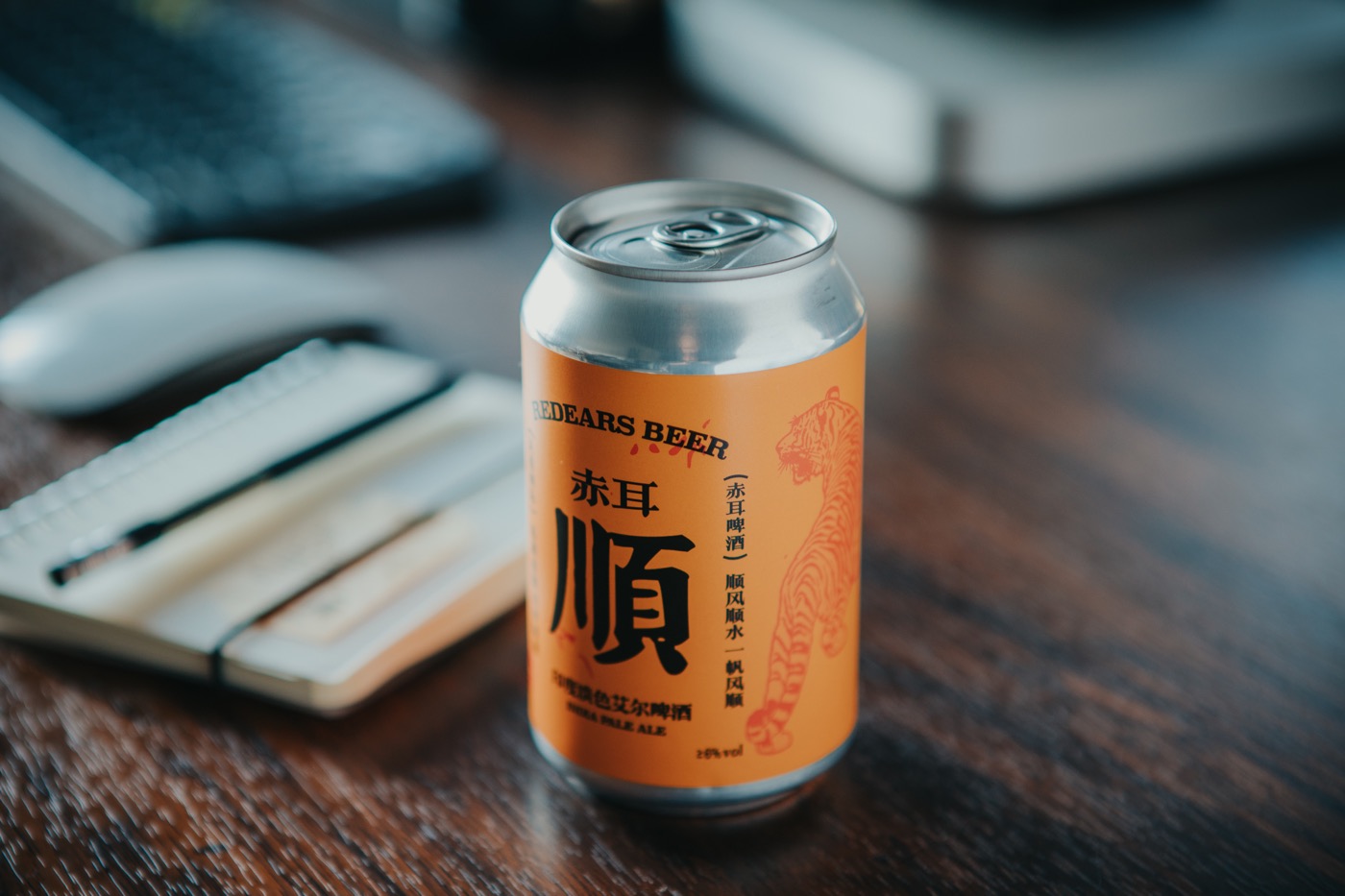 Shun IPA 顺
