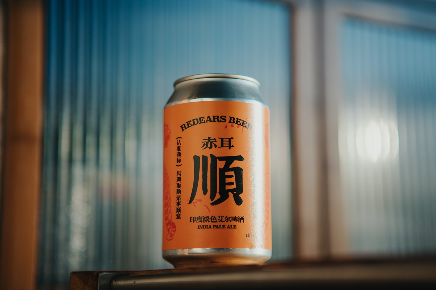 Shun IPA 顺